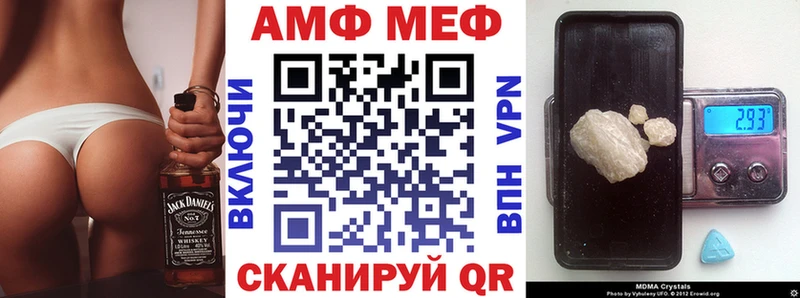 АМФЕТАМИН VHQ  где купить наркоту  Реутов 