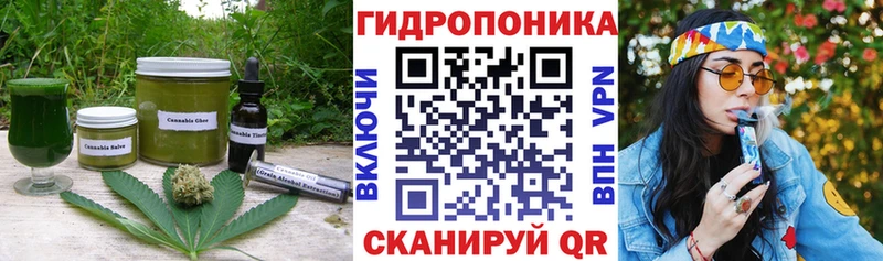купить   Реутов  Еда ТГК марихуана 
