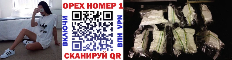 дарнет шоп  Реутов  это клад  Cocaine 98% 
