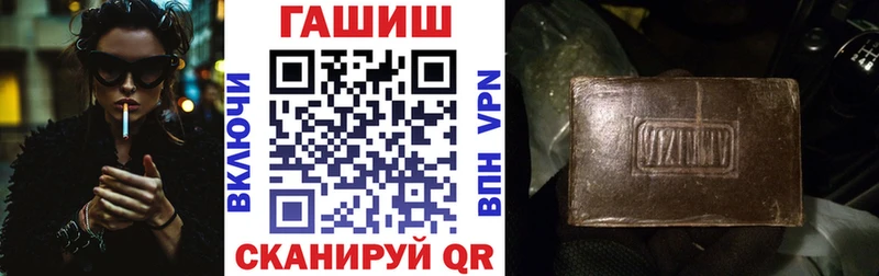 ГАШИШ AMNESIA HAZE  Реутов 