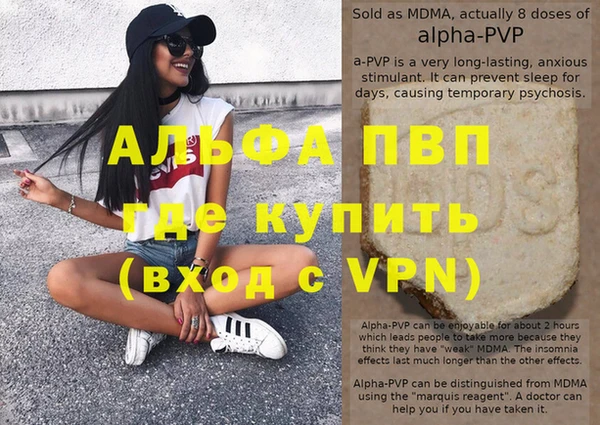 герыч Армянск