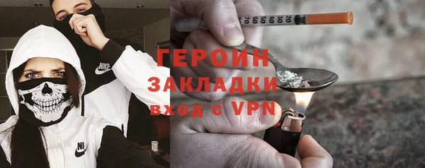 гидра Аркадак