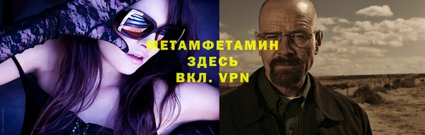 гидра Аркадак