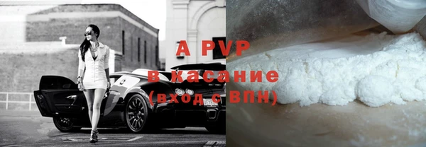 гидра Аркадак