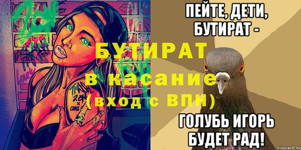 гидра Аркадак