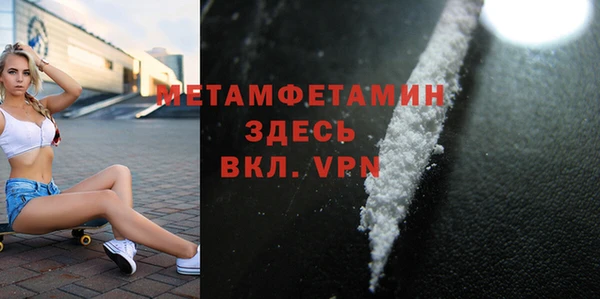 гидра Аркадак