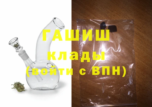 гидра Аркадак