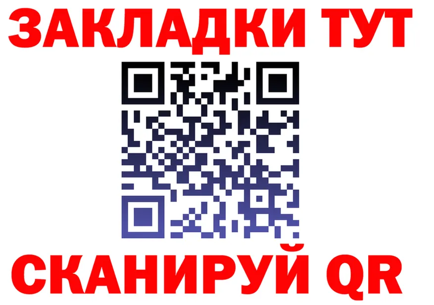 БУТИРАТ Butirat маркетплейс площадка omg Реутов