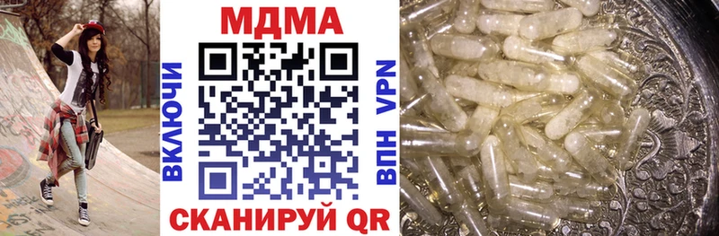 MDMA VHQ  Реутов 
