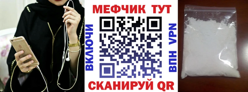 блэк спрут рабочий сайт продажа наркотиков Реутов МЯУ-МЯУ 4 MMC