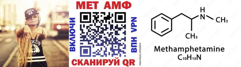 МЕТАМФЕТАМИН пудра  хочу   blacksprut ссылка  Реутов 