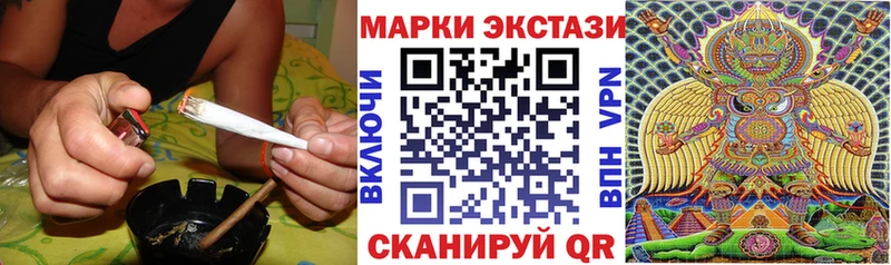 купить наркоту  Реутов  Марки N-bome 1500мкг 
