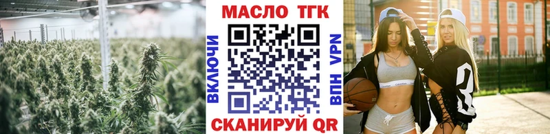магазин    Реутов  ТГК концентрат 
